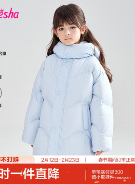 笛莎官方旗舰童装女童长款羽绒服秋冬季新款女孩儿童加厚保暖外套