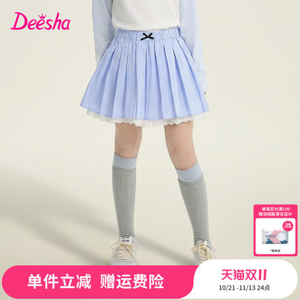 笛莎官方童装女童半身裙春季新款大童女孩儿童洋气百褶裙裙子短裙
