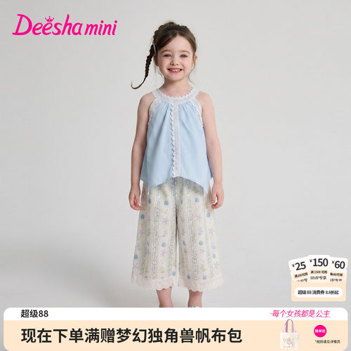 笛莎官方旗舰店女童套装