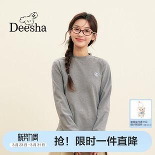 新款 T恤25秋季 大童女孩儿童洋气打底上衣 青少年长袖 笛莎官方童装