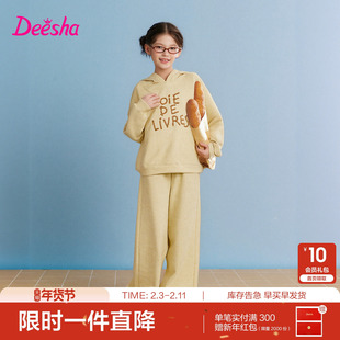 笛莎官方童装女童套装冬季新款大童女孩儿童洋气休闲卫衣两件套