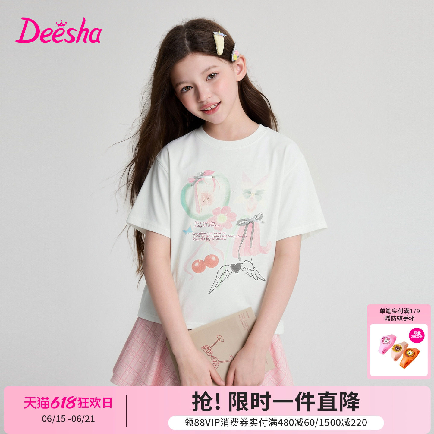 笛莎官方旗舰店女童套装