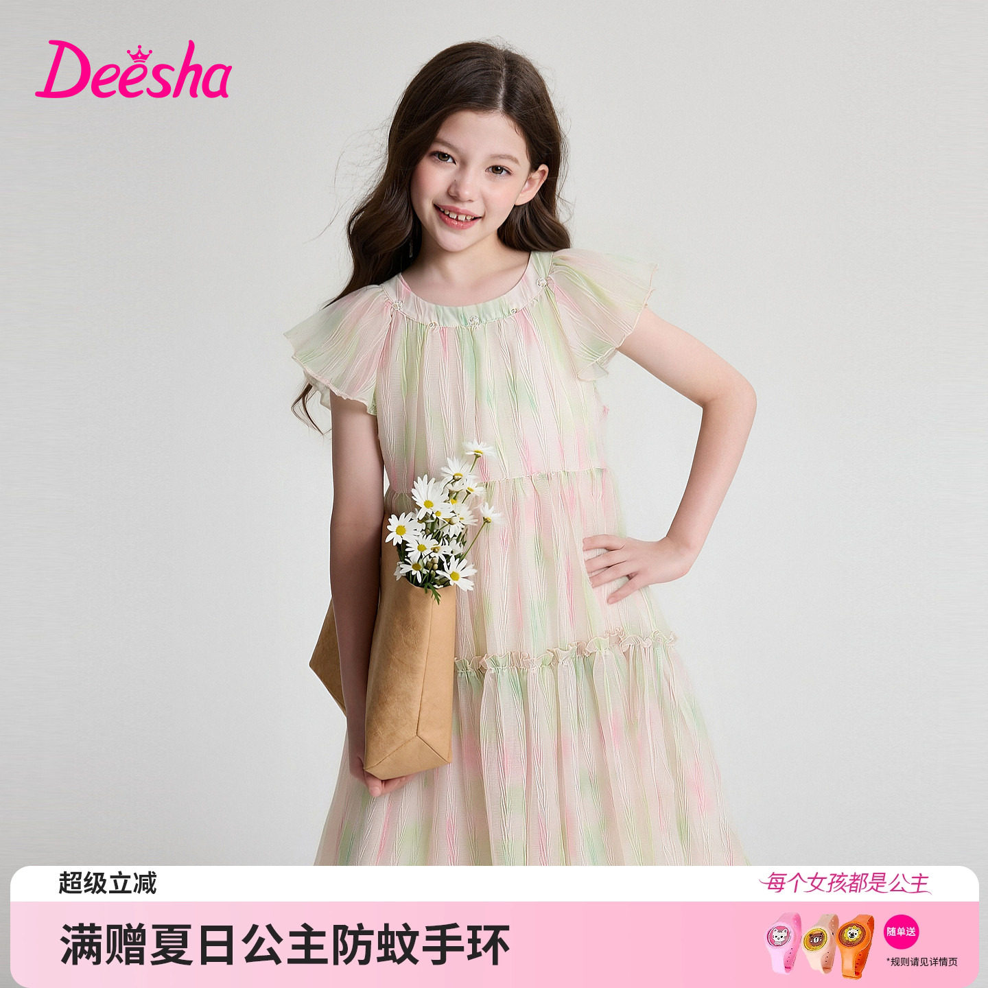 笛莎官方旗舰店女童连衣裙