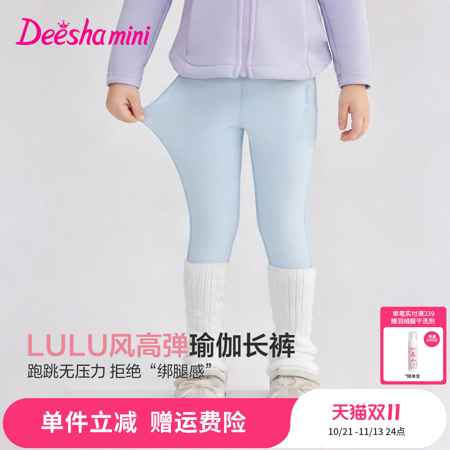 笛莎官方旗舰店女童裤子