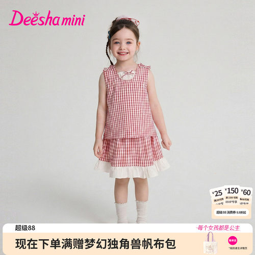 笛莎官方旗舰店女童套装