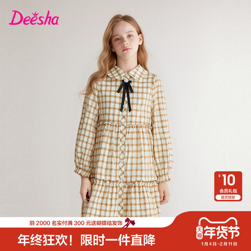 【品牌清仓】笛莎童装女童连衣裙秋季新款大童儿童纯棉公主裙