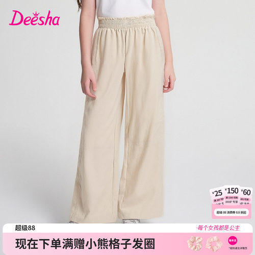 笛莎官方旗舰店女童阔腿裤