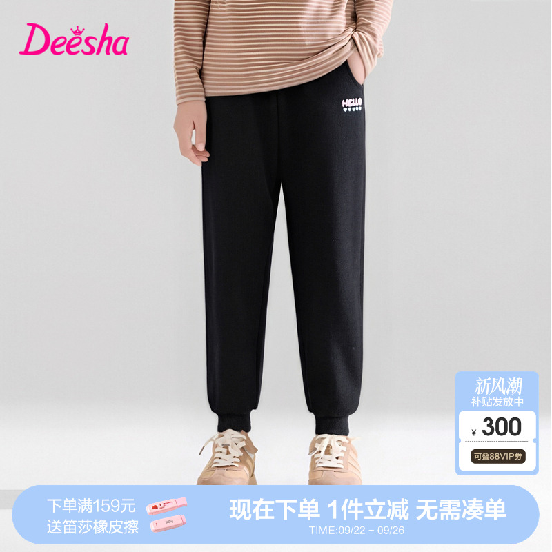 笛莎官方童装女童休闲裤春秋装卫裤大童女孩宝宝儿童裤子长裤迪莎