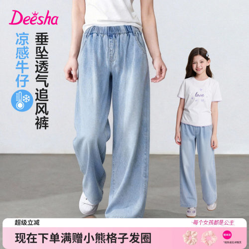 笛莎官方旗舰店女童牛仔裤薄款