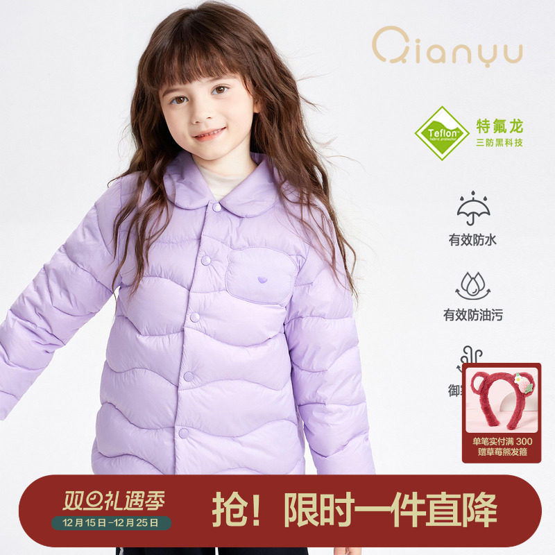 笛莎官旗童装男女童轻薄羽绒服冬季新款男女孩儿童衬衫娃娃领三防