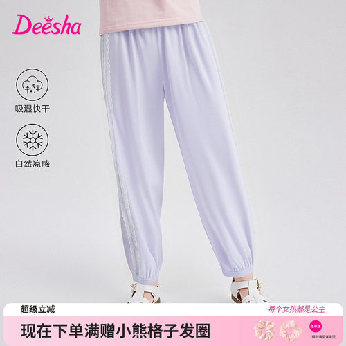 笛莎官方旗舰店女童束脚裤