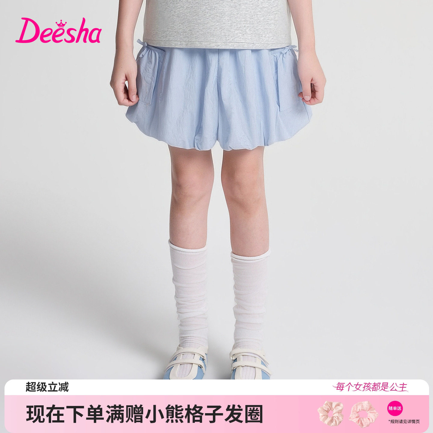 笛莎官方旗舰店女童裤子