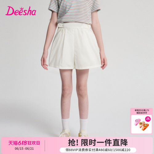 笛莎官方旗舰店女童短裤