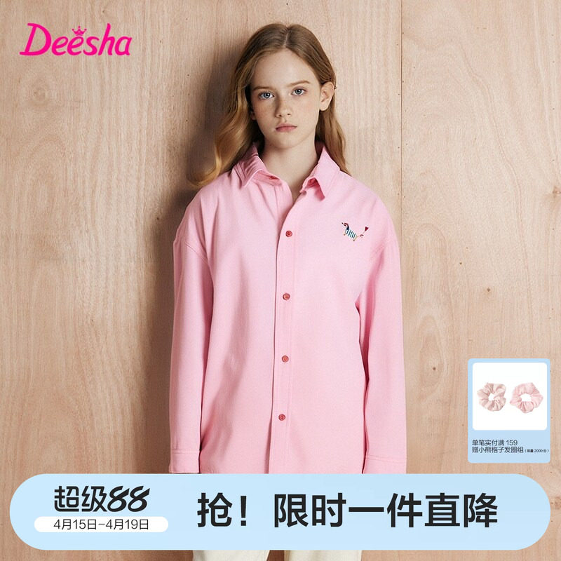 笛莎官方童装女童衬衫2025秋季新款大童女孩儿童洋气落肩牛仔衬衣