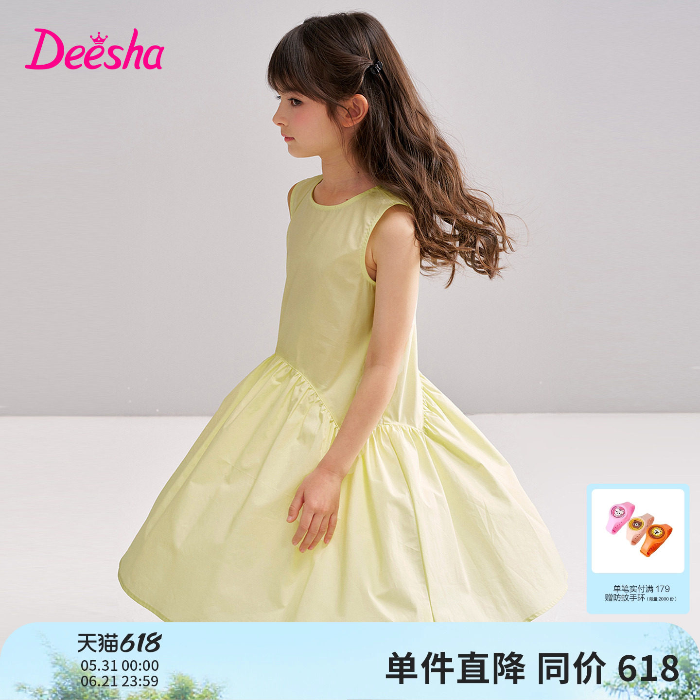 笛莎官方童装女童连衣裙夏季新款小童女孩宝宝简约无袖A版棉布裙