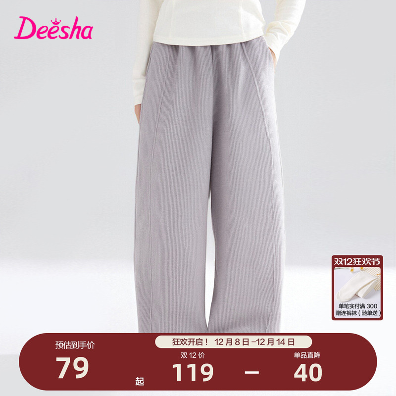 笛莎官方旗舰店女童弯刀裤