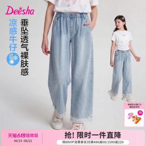 笛莎官方旗舰店女童牛仔裤