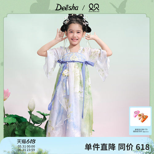 笛莎官方旗舰店女童连衣裙