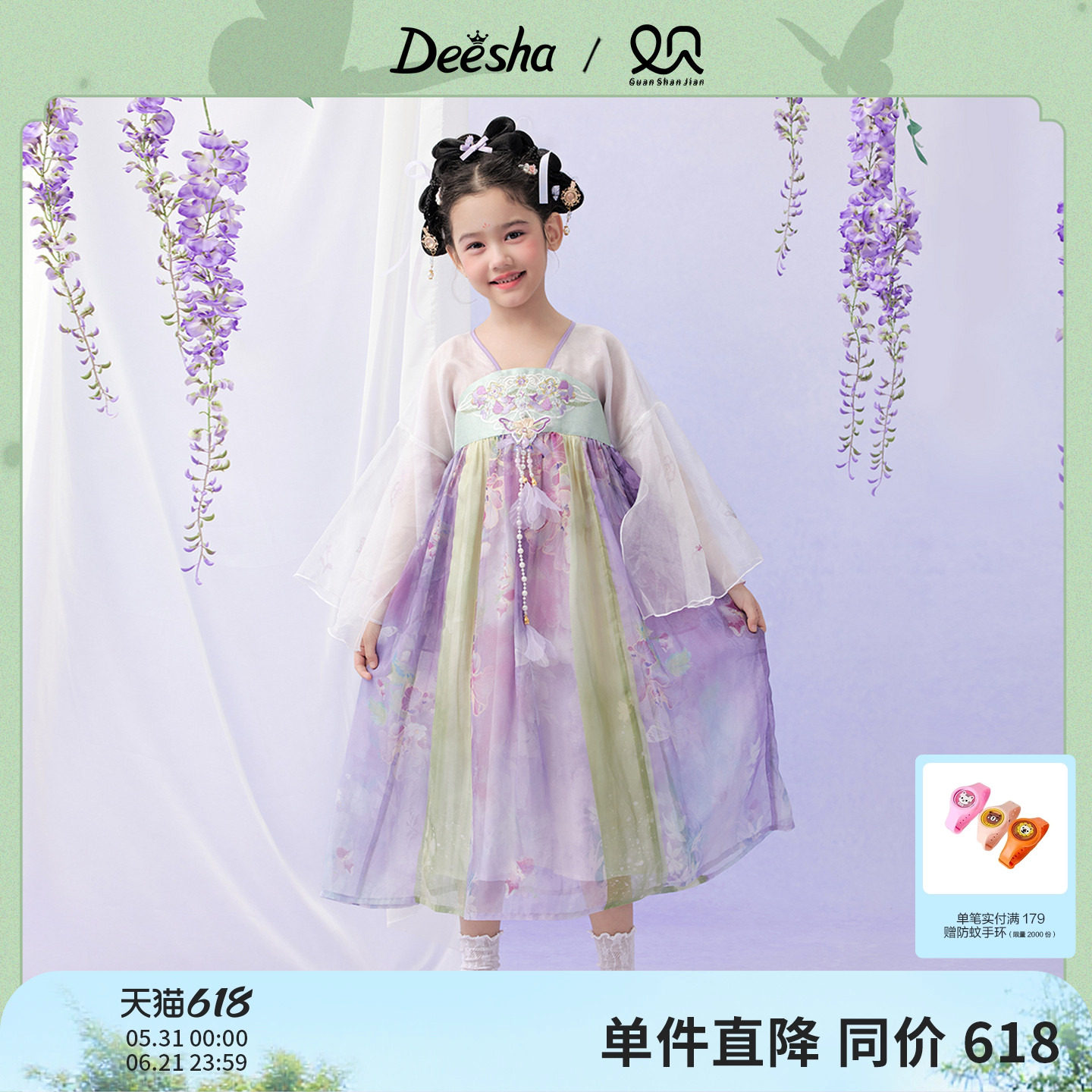 笛莎官方童装女童连衣裙春季新款大童女孩儿童洋气国风裙子汉服裙