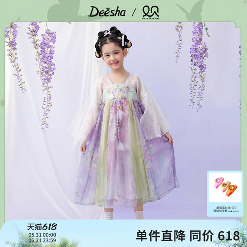 笛莎官方旗舰店女童连衣裙