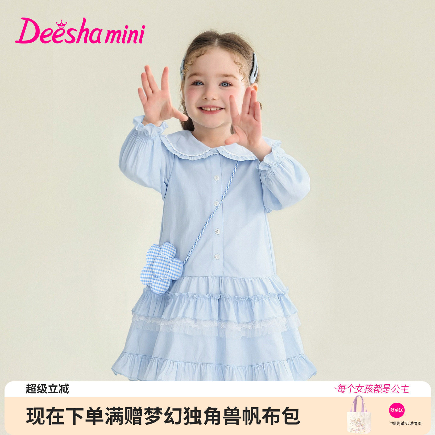 笛莎官方旗舰店女童连衣裙										
