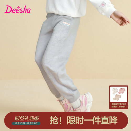 笛莎官方旗舰店女童运动长裤