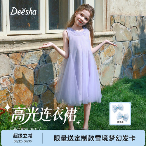笛莎旗舰店女童高级感好看连衣裙