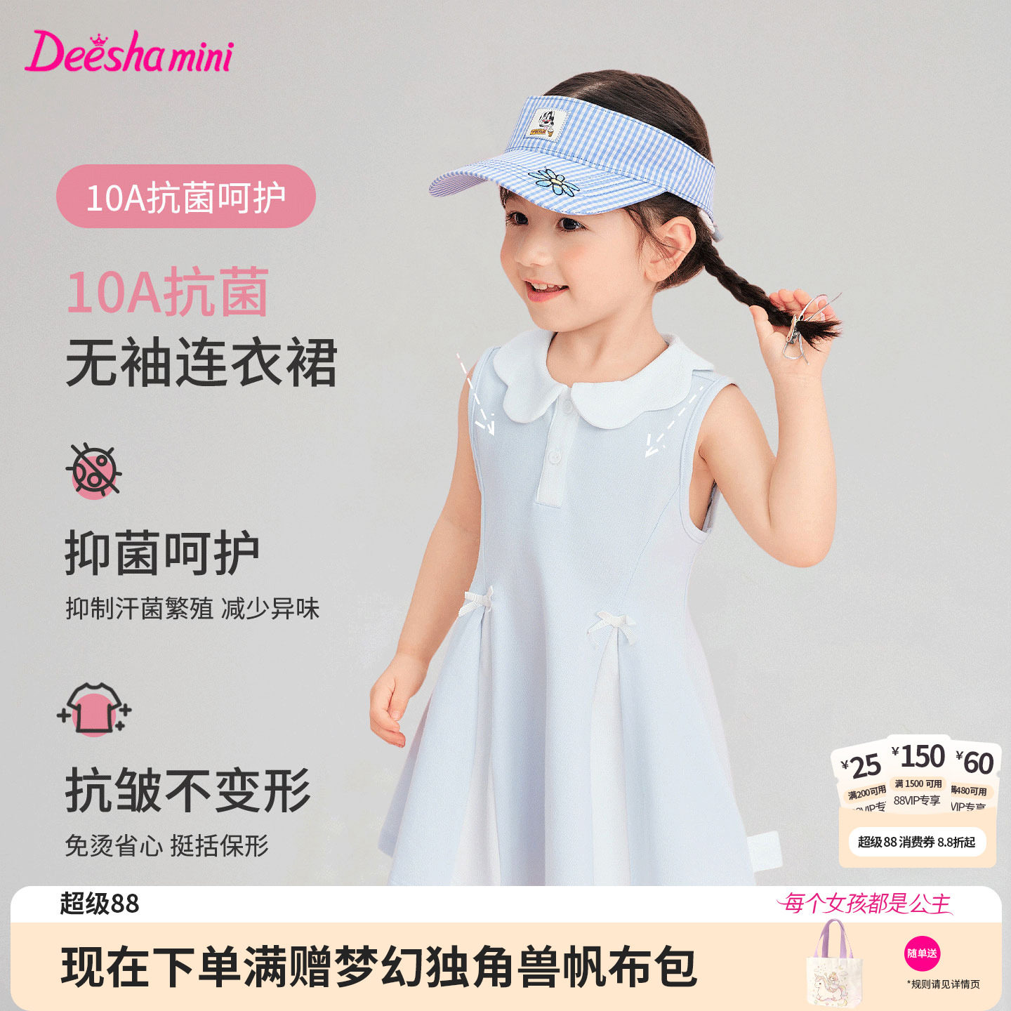 笛莎官方旗舰店女童连衣裙图片