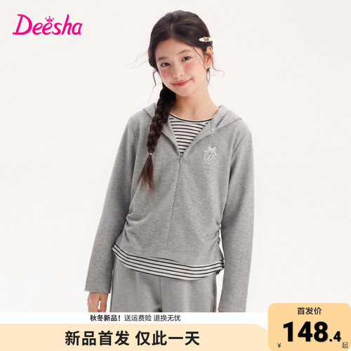 笛莎官方旗舰店女童套装