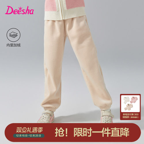 笛莎官方旗舰店女童裤子