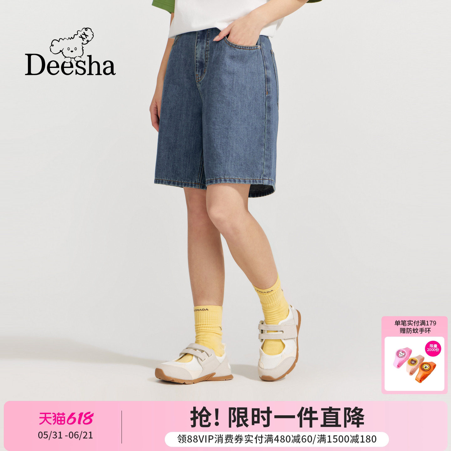 笛莎官方童装女童裤子夏季新款中童女孩青少年凉感牛仔五分裤短裤