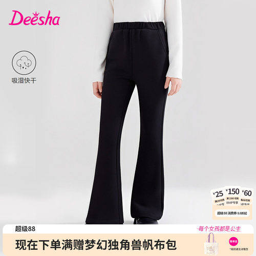 笛莎官方旗舰店女童喇叭裤
