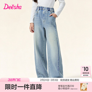 【云感棉柔】笛莎官方旗舰童装女童牛仔裤春季儿童浅色烫钻直筒裤