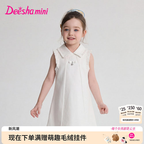 笛莎官方旗舰店女童裙子