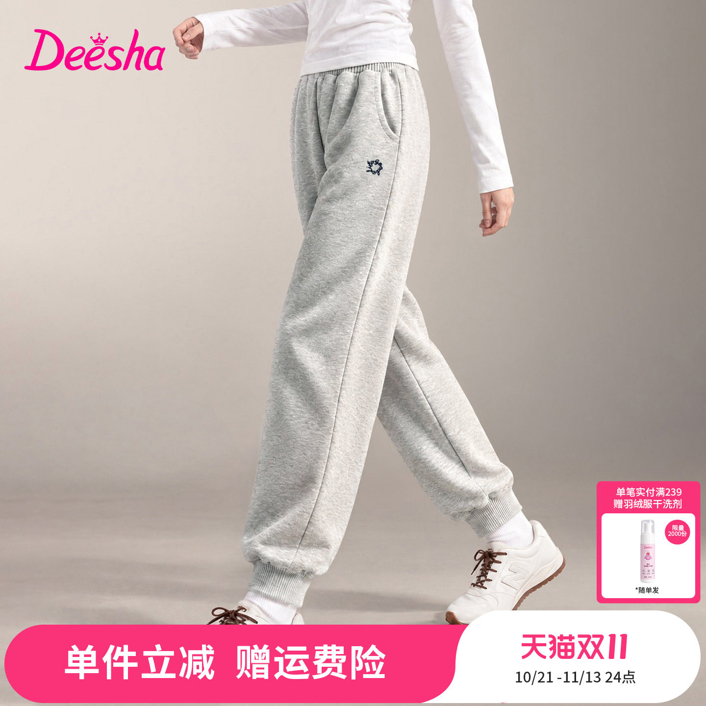 [轻跑系列]笛莎童装女童裤子加绒儿童秋冬新款大童运动休闲裤长裤