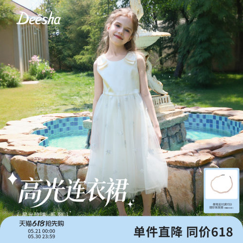 笛莎官方旗舰店女童连衣裙