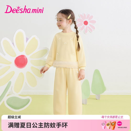 笛莎官方旗舰店女童套装