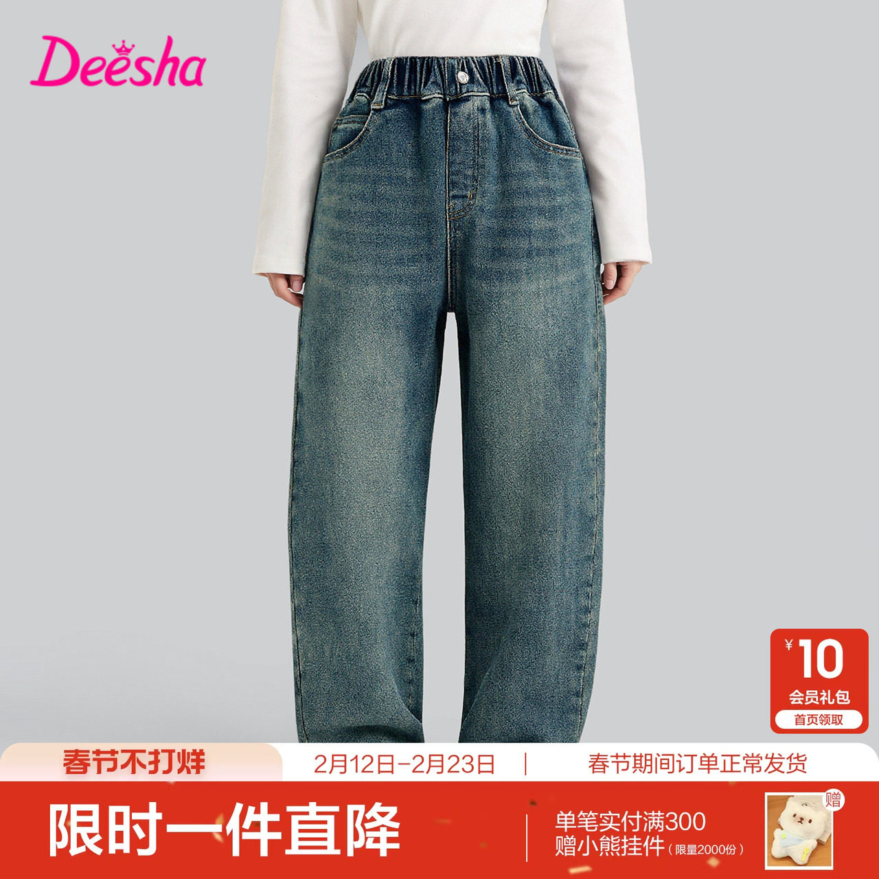 笛莎官方旗舰童装女童加绒牛仔裤冬季新款女孩儿童时尚保暖弯刀裤