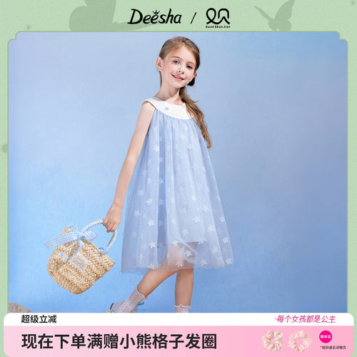 笛莎官方旗舰店女童连衣裙