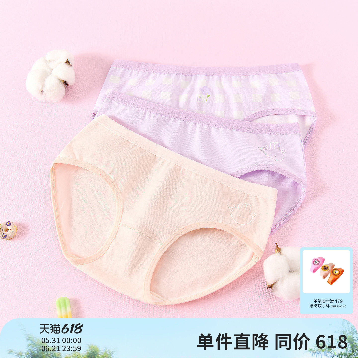【3条装】笛莎女童内裤大童女宝宝三角短裤儿童女孩裤头裤衩