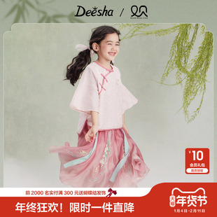 笛莎官方童装女童套装夏季新款大童女孩儿童优雅绣花舒适国风套