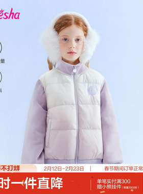 笛莎官方旗舰童装女童羽绒服渐变秋冬季新款女孩儿童时尚百搭外套