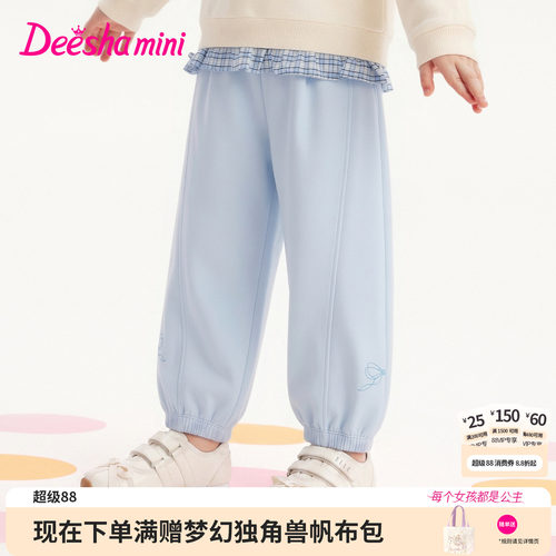笛莎官方旗舰店女童裤子