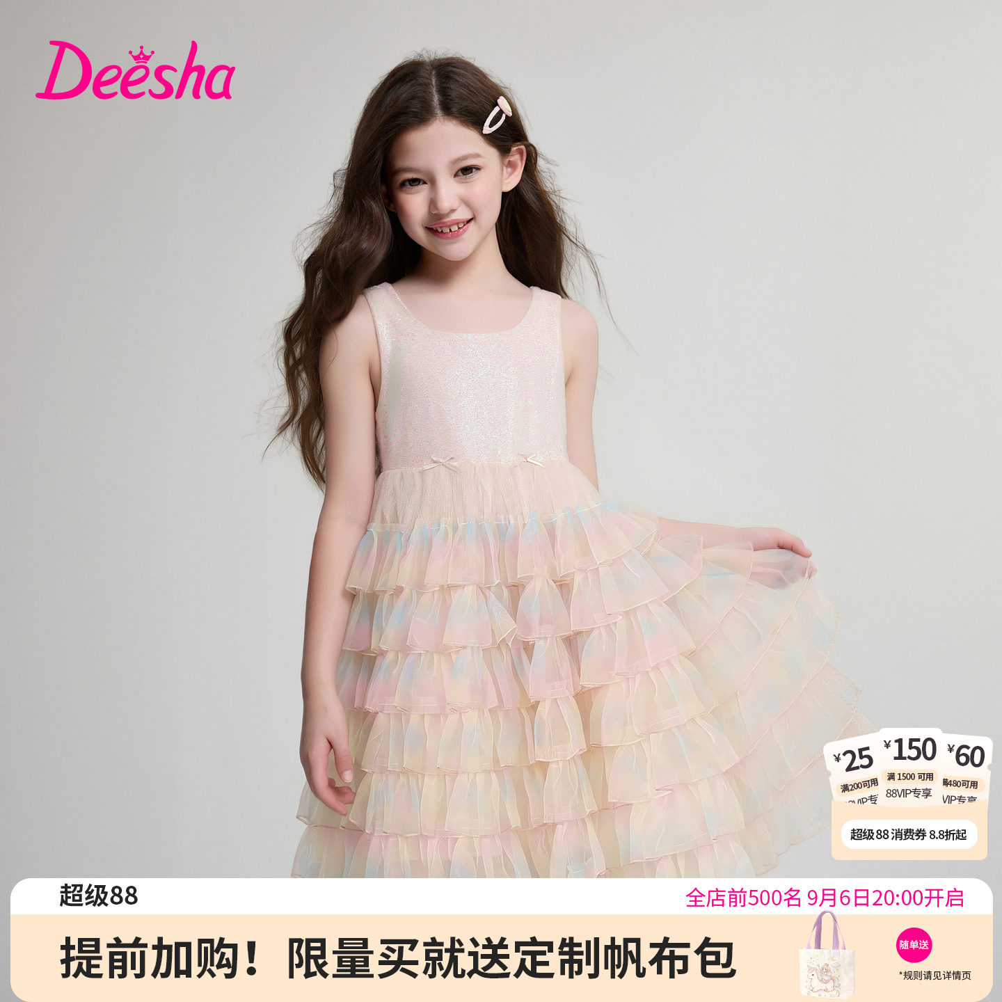 笛莎官方旗舰店女童连衣裙图片