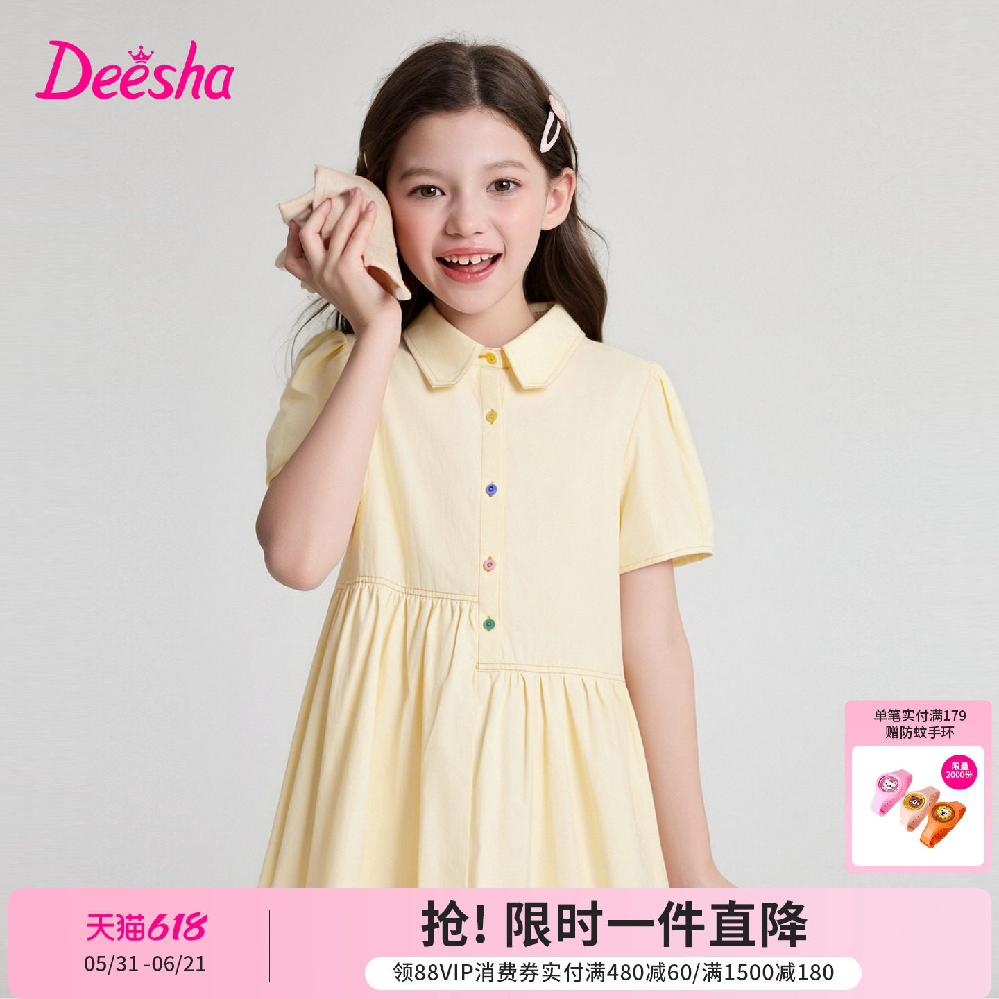 笛莎官方童装女童连衣裙夏季新款大童女孩儿童洋气不对称衬衫裙