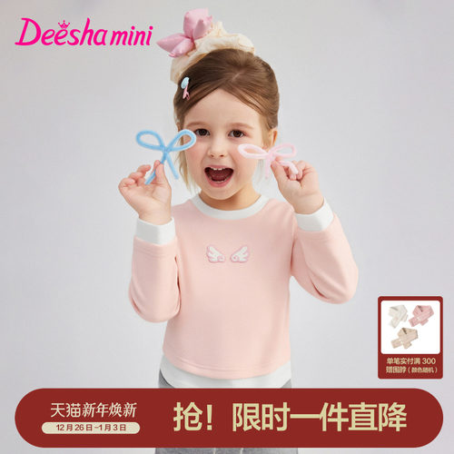 笛莎官方旗舰店女童T恤