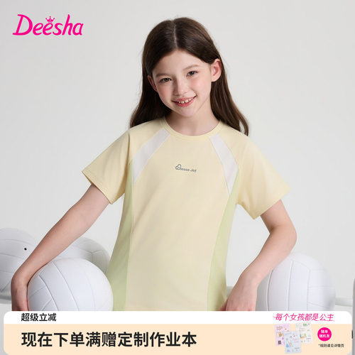 笛莎官方旗舰店女童T恤