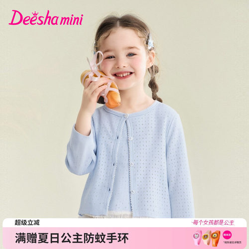 笛莎官方旗舰店女童套装