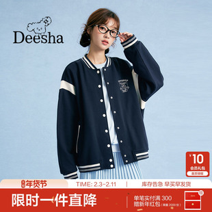 笛莎少女外套春秋季新款青春少年初高中学生亲子妈妈装时尚棒球服