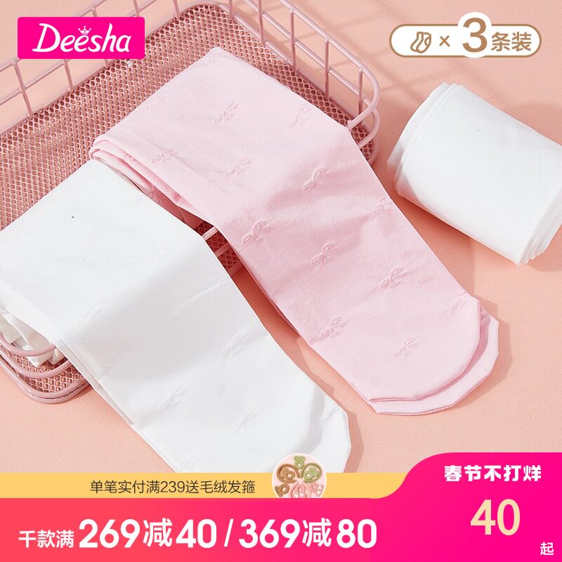 笛莎童装2021春季新款小女孩儿童宝宝蝴蝶结波点连裤袜子3双装潮|msdalam kategori Kanak-kanak/Bayi/Keluarga dipasang, sarung kaki kanak-kanak (0-16 tahun) - dari Buy2taobao.com untuk memberikan perkhidmatan ejen Taobao profesional membeli